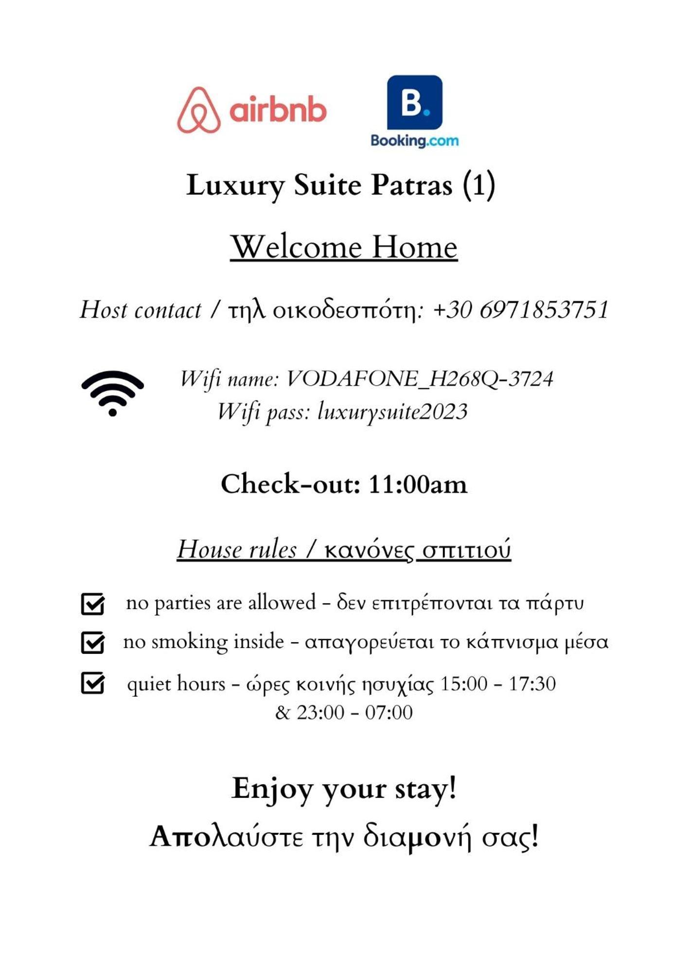 Luxury Suite Patras Zewnętrze zdjęcie